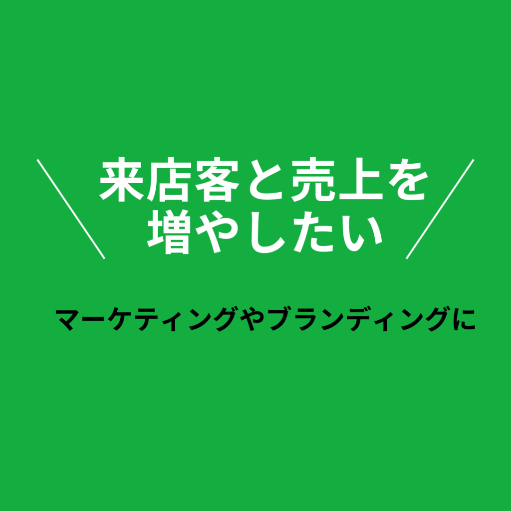 LINE完全マニュアル第4版 マーケティングやブランディングに